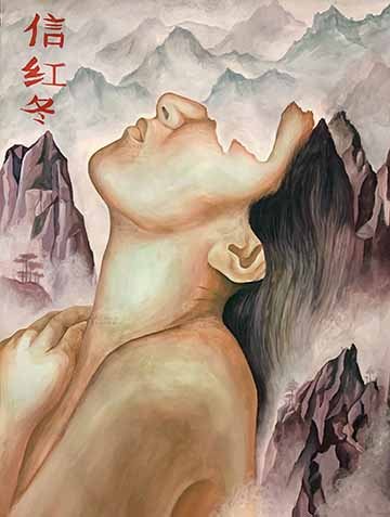 Portrait portraying side profile of an Asian woman with a neutral facial expression. Background includes mountains and fog. The upper lefthand corner of the image contains the Chinese characters, “信红冬.”